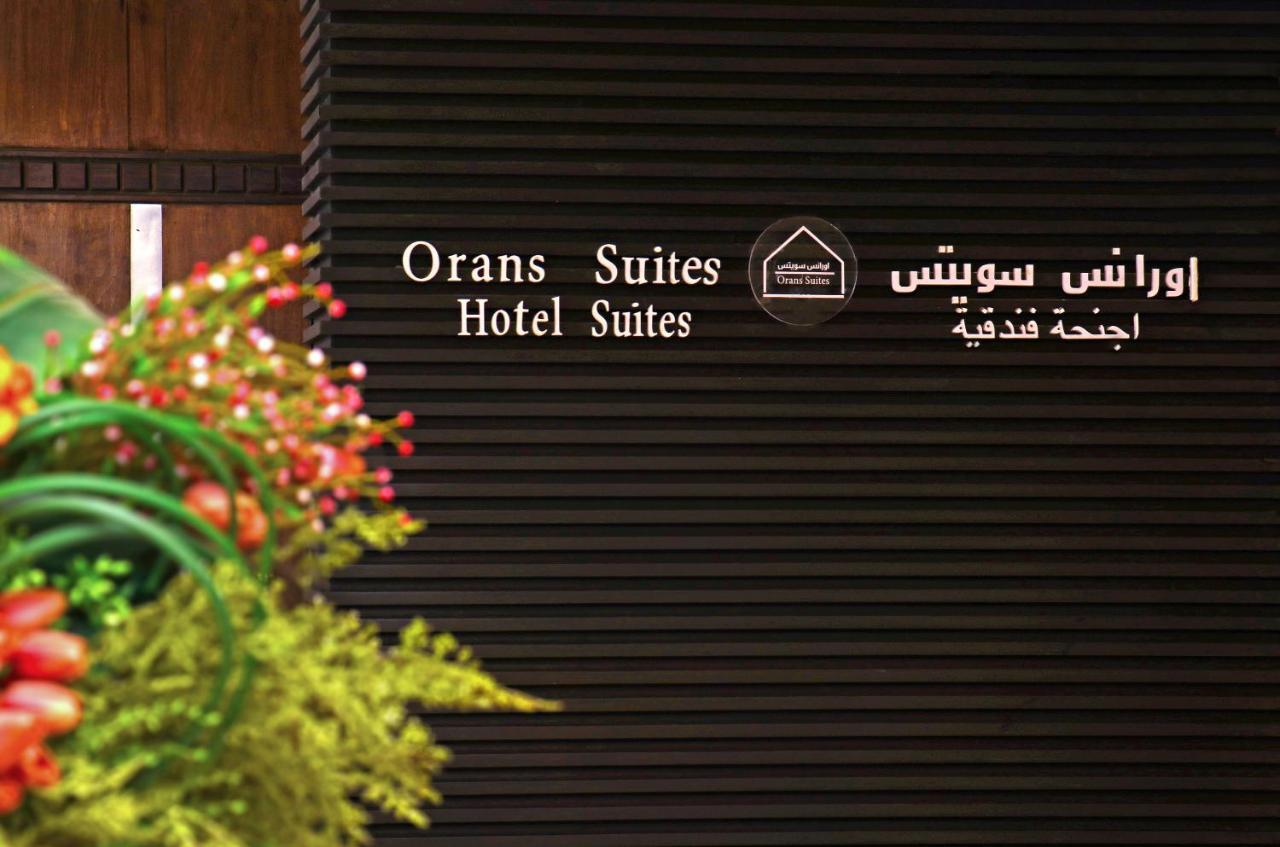 Orans Suites 4 Cidde Dış mekan fotoğraf